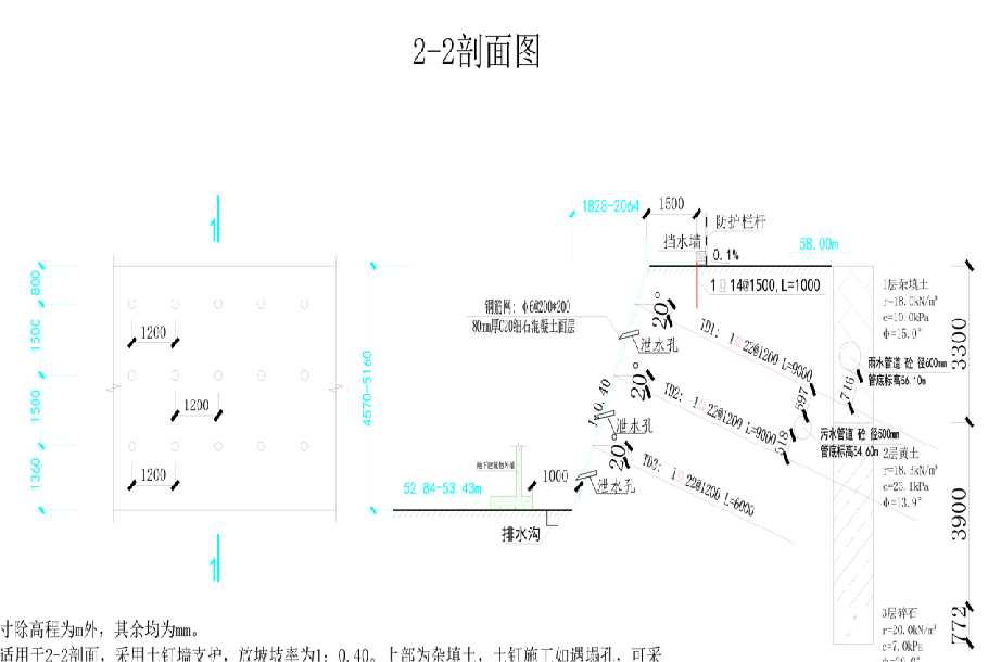 南通如皋岩土工程设计